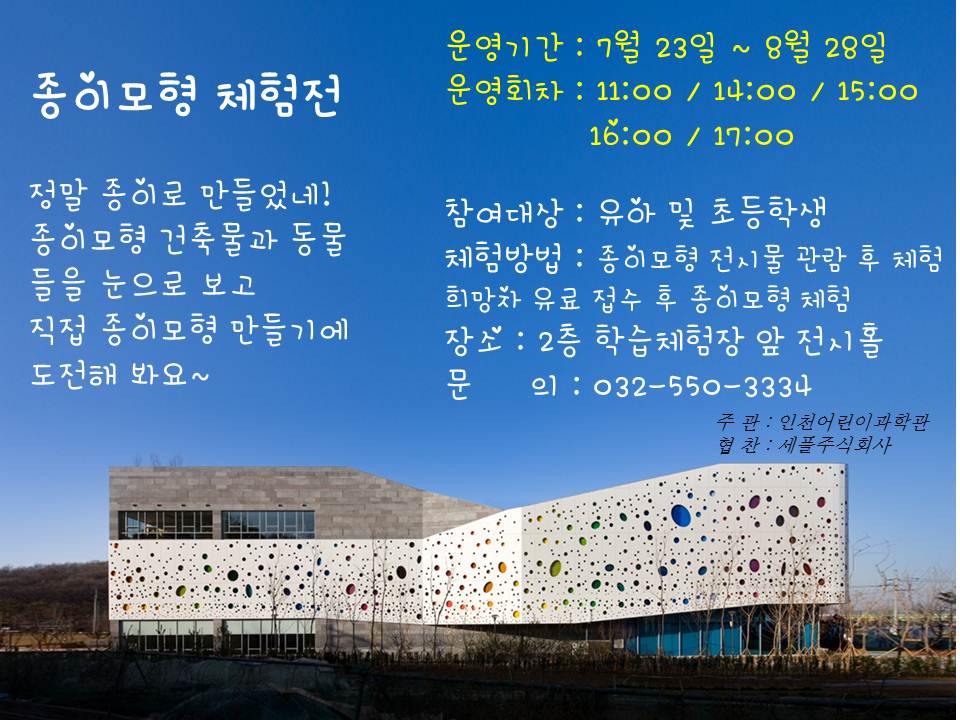 20110726paperhttps://admin.insiseol.net/images/editor/oldimage/Fboard_1/3.jpg